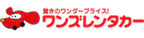 ワンズレンタカー