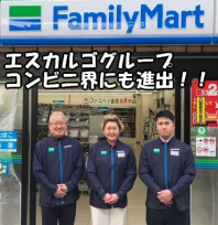 ファミリーマート 2/28 開店！！
